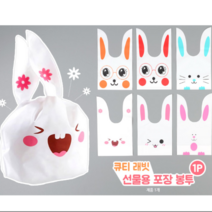 포장봉투 이쁜포장봉투 예쁜포장봉투 봉투 비닐봉투 소봉투 PVC봉투 예쁜OPP봉투 포장용비닐봉투 포장용비닐 포장비닐봉투, 1개, 중-핑크윙크