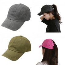 여성 포니테일 업스타일 올림머리 업스타일모자 경비모자 러닝모자