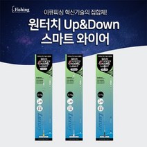 EQ피싱 원터치 업앤다운 스마트 와이어, 11cm(3개입)