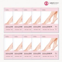 로로스키니 다이소 입점 굳은살 각질 제거 풋 케어 보습 팩 10팩 LS0135 더웨이브스토어, 풋케어팩_10팩