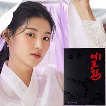 남자의 힘 여포환, 여포환 (1박스)