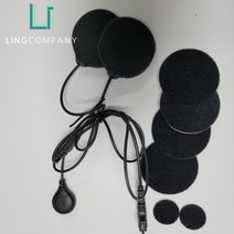 앱코 티플렉스 헬멧블루투스 이어셋 (풀페이스 전용)