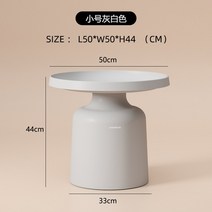 야외 정원 접이식 편의점 거실용 유럽 다리미 커피 테이블 소형 원형 사이드 테이블 미니멀리스트 디자이, 05 50cm Grey White