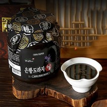 국산 은행 도라지청 추출액 기침 목감기 기관지