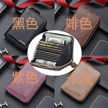클래식 멀티비트 방소자 카드지갑파우치 팬시 퀄리티 여성 초슬림 대용량 룩 카드케이스