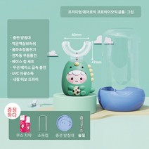 소확행홈 전동칫솔 충전식 U형전자동 칫솔 큐티 공룡 시리즈 T24, 녹색, 공룡 셋업(치약+소독컵), 2-6세