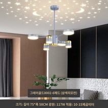 노감성 vg조명 메탈라이트 전구 수생 led 수족관 샹들리에 파충류 수초 램프 조명 B 럭셔리 60W QO7RZ, N.그레이 골드 8002-6 헤드 3색 리모콘