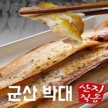 [당일출고] 군산 해풍 건조 박대 서대 구이 조림용 왕 특대 반건조 잘 말린 반건조 생선 선물세트 산지직송, 02. 반건조박대 대 10미 (26cm내외)