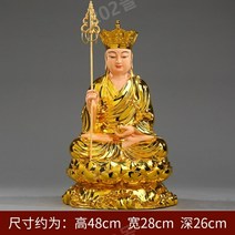 반가사유상 천수관음 불교 부처님 종교상 불상 금동, X.19인치 48cm 연잎금 지장보살