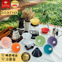Stario 커피드리퍼 오리미드리퍼 V60 핸드드립 커피 필터 커피서버 세라믹 소재 도자기드리퍼 2~4인용, 초록
