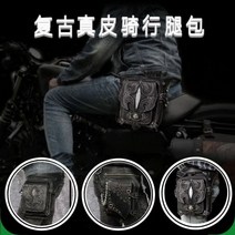 남성 여성 수제 가죽 라이딩 포켓 새들백 할리 사이드백 바이크 오토바이 리어백 가방 탑박스 라이더 힙색 백팩 스타일 STYLE, FRB1001