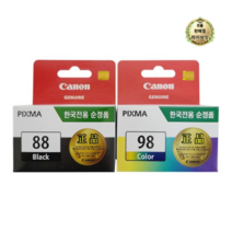 라이브잇 잉크, 14세트, 트윈팩(PG-88+CL-98)