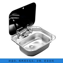 조립식 씽크대 싱크대 간이 캠핑카 개수대 미니 싱크볼 RV 액세서리 요트, RV 싱크