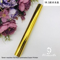 코팅 라미네이팅기 기 가정용 라미네이터 기계 레이저 토너 반응 포일 롤 프린터 사용 종이 홀로그램 열전사 공예 길이 X19cm 폭 5m, Gloden
