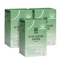 [더작] 유기농 밀크씨슬 프리미엄 30정 x 3박스, 단품, 단품