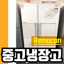 삼성 726리터 양문형냉장고 화이트 꽃무늬 [중고냉장고], 삼성726화꽃