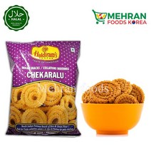 HALDIRAM Chekaralu (Indian Snacks) 150g 할디람 체카랄루 스낵 (인도 과자)