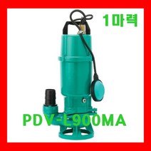 윌로펌프 PDV-L900MA 1마력 자동 플로트스위치 오폐수 순환 축사 배수
