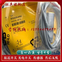 근접센서 BI10M30AP6X BI10M30AN6XVP6X Turck 근접 스위치 센서 BI10M30VN6X, [01] BI10M30AP6X