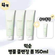 [mixsoon] 믹순 병풀 클렌징 폼 약산성폼 조밀거품 본품 150ml, 4개, 150g