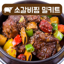 혼술왕 수제 프리미엄 알곤이찜 500g 혼술 혼밥 야식 안주 캠핑요리 간편 밀키트