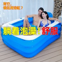 어린이 성인용 가정 접이식 물놀이 욕조 수영장 반신, 1.2m 일반 실용적인 패키지