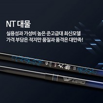 은성 NT대물 민물낚시대 (30칸~40칸), 30