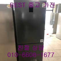 중고냉장고 클라쎄냉장고 클라쎄하냉동냉장고 위니아 클라쎄 2도어 하냉동냉장고 384L 2018년식, 중고클라쎄냉장고