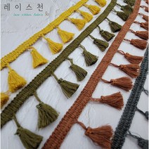 [9색상] 태슬레이스 수술 면 원단 의류부자재 리폼 DIY 레이스천, 그레이