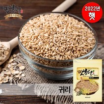 맛봉달 2021년 귀리 귀리쌀 오트밀 통귀리 국내산, 4kg