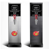 업소용 전기 온수기 정수기 카페 식당 끓는 물 머신, 블랙-45L/H (단수5L)