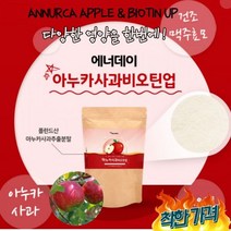 (케어링크) BIO 아누카 남녀노소