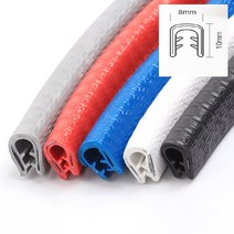 샤워부스프로파일 u 모양 방음 고무 자동차 도어 고무 씰 스트립 씰링 접착 스티커 car insulation weatherstrip auto car seal, 5m 블루