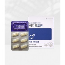 이지맘 포맨 60캡슐 / 예비아빠 엽산 멀티비타민, 이지맘 포맨/60정, 이지맘 포맨/60정