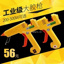 글루건 공업용 핫멜트 200w300w온도조절가능 건증정 고무봉 11mm대출력, 400W 스위치 포함 + 30 개의