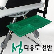 [붕어하늘] 섬 다용도 선반/낚시의자 및 받침틀용/강화 플라스틱 재질/가벼운 무게/민물 낚시, 섬.일반의자겸용(녹색)