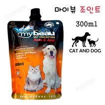 벨벳 마이뷰 조인트 300ml / 관절염 예방 및 치료 보조제 / 강아지&고양이 / 25년2월