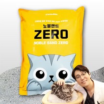 노블샌드제로 벤토나이트 고양이 모래 나응식추천 6kg