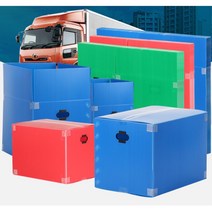 짐정리 포상이사 이삿짐센터 이사박스 기숙사 의류 물류창고 보관 옷 튼튼 새집, 1개, 이사박스12호 빨강