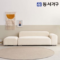 동서가구 소이 코쿤 아쿠아텍스 3인용 소파 스툴 세트 YCW037, 아이보리_좌형