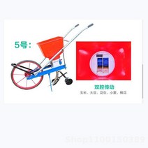 모종이식기 씨앗파종기 모종심는기계손으로 밀고 옥수수 파종기 땅콩 콩 밀 유채 다기능 농업 수정 온 디맨, 02 2