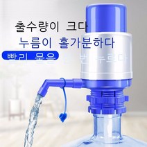 생수 프레스 수압 배럴 워터 펌프 순수 미네랄 워터 자동 정수기 정수기 흡수기 정수기 펌프 1팩, default