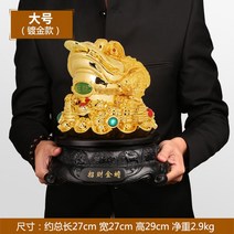 식당 개업 선물 대박 사업 번창 옥 두꺼비 소품, 11번