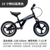 아동용 자전거 샤오미 어린이 자전거 보조바퀴 키즈 New 밸런스 네발자전거 BMW 접이식 14인치, T