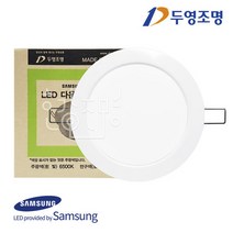 두영조명 국산 6인치 LED매입등 20W/DSH-DL20W50, 전구색[노란빛], 두영LED6인치다운20W