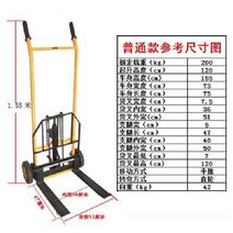 수동 스태커 유압 지게차 포크 리프트 핸드 리프팅 소형 화물 커피머신 운반기, 200kg 1.2 미터리프팅 가능 포크
