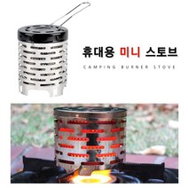 BNB 낭만캠핑 캠핑휴대용 스토브 캠핑소품 캠핑버너 난방 화로대 손난로 가스버너, 스토브-보급형, 1개