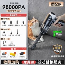 고양이 무선 진공 청소기 애완 동물 펫 청소용품, C