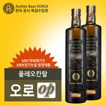 올레오칸탈 냉압착유기농올리브유 오로op/750ml 2병