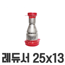 레듀샤 레듀서 25x13 25*13 이중링 몰코 조인트 SR SP DS SJ SH JOIN, 1개